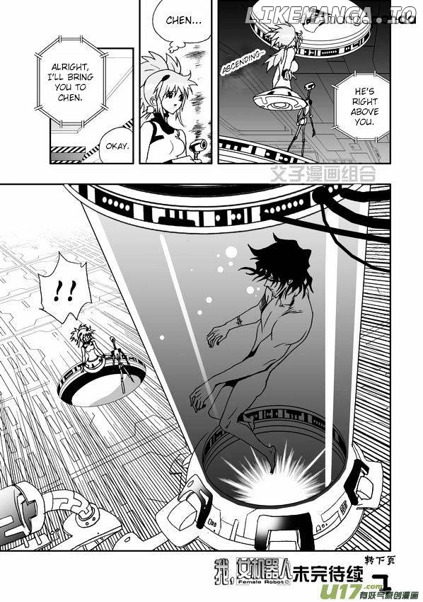 I The Female Robot chapter 34 - page 24