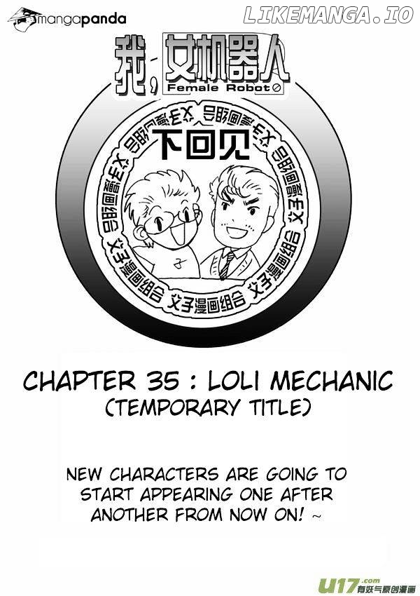 I The Female Robot chapter 34 - page 28