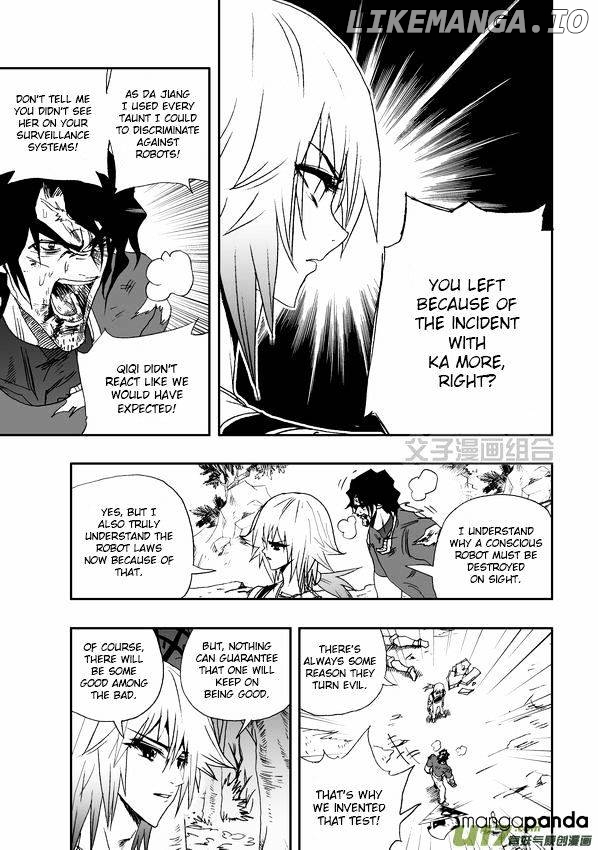 I The Female Robot chapter 34 - page 4