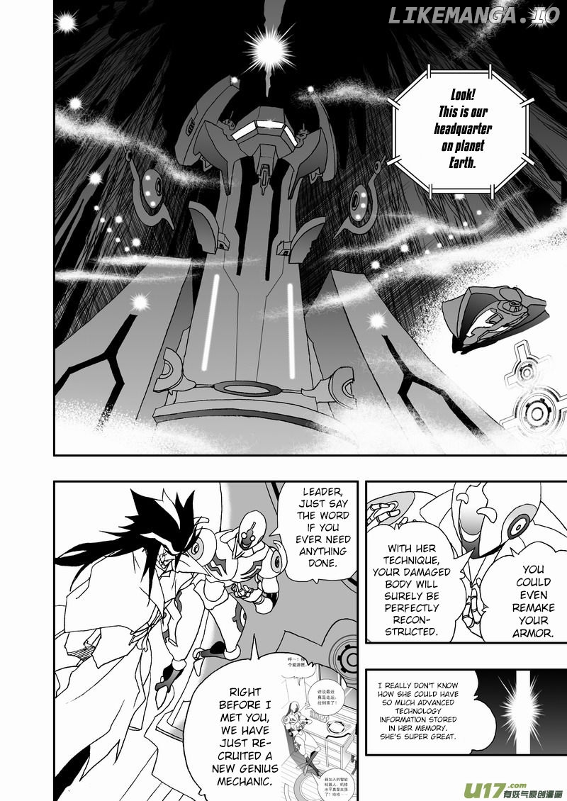 I The Female Robot chapter 125 - page 4