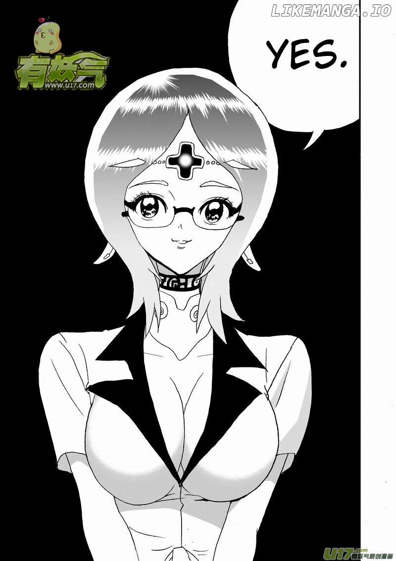 I The Female Robot chapter 125 - page 6