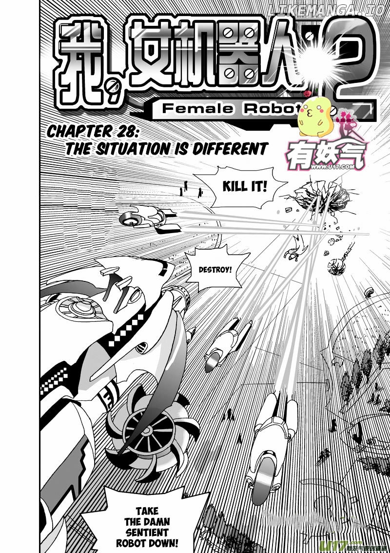 I The Female Robot chapter 73 - page 2