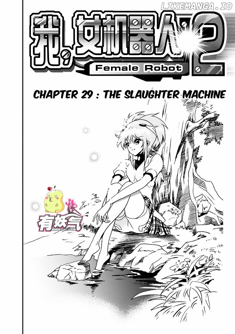 I The Female Robot chapter 74 - page 2