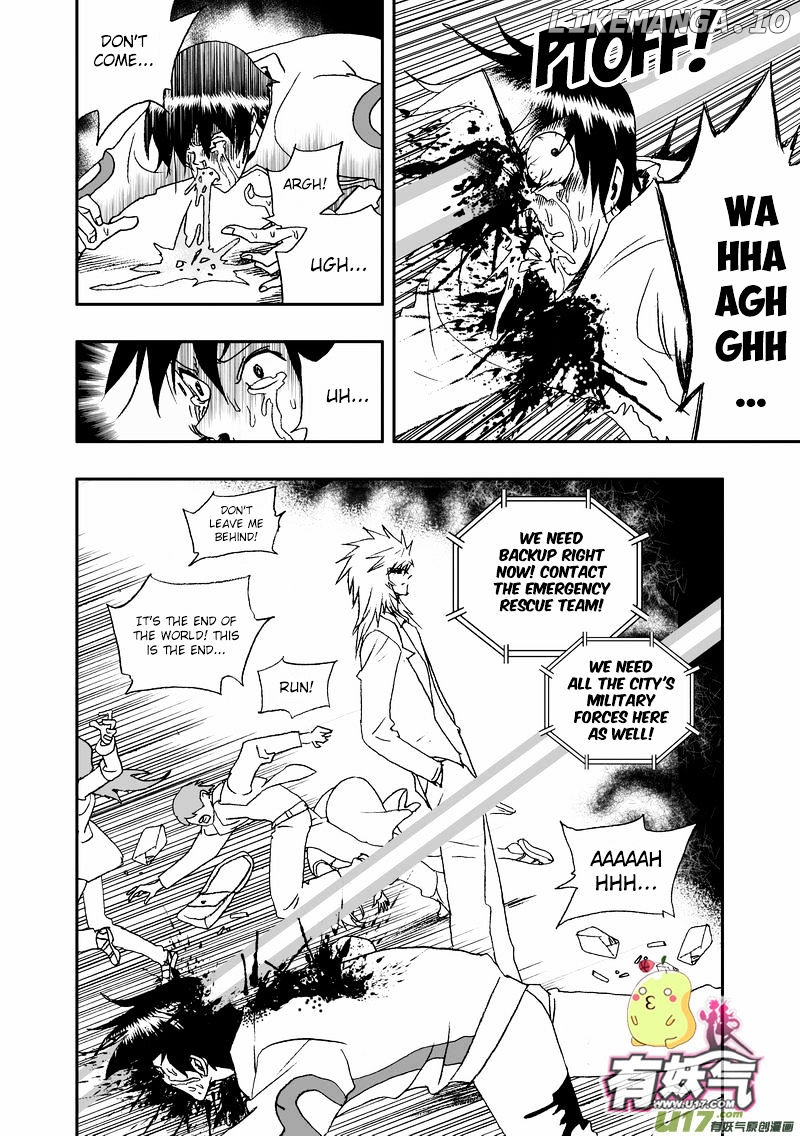 I The Female Robot chapter 74 - page 8