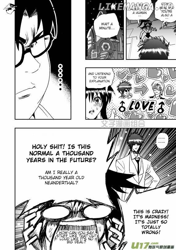 I The Female Robot chapter 37 - page 6