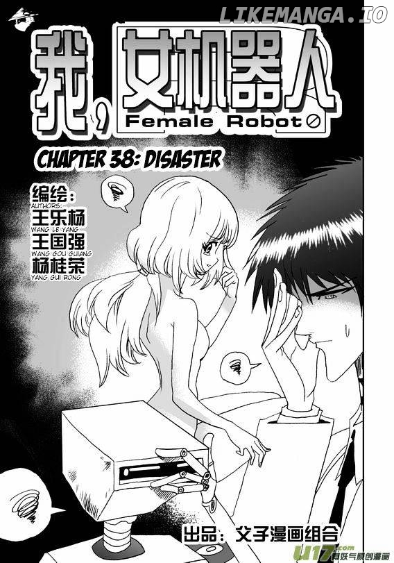 I The Female Robot chapter 38 - page 2