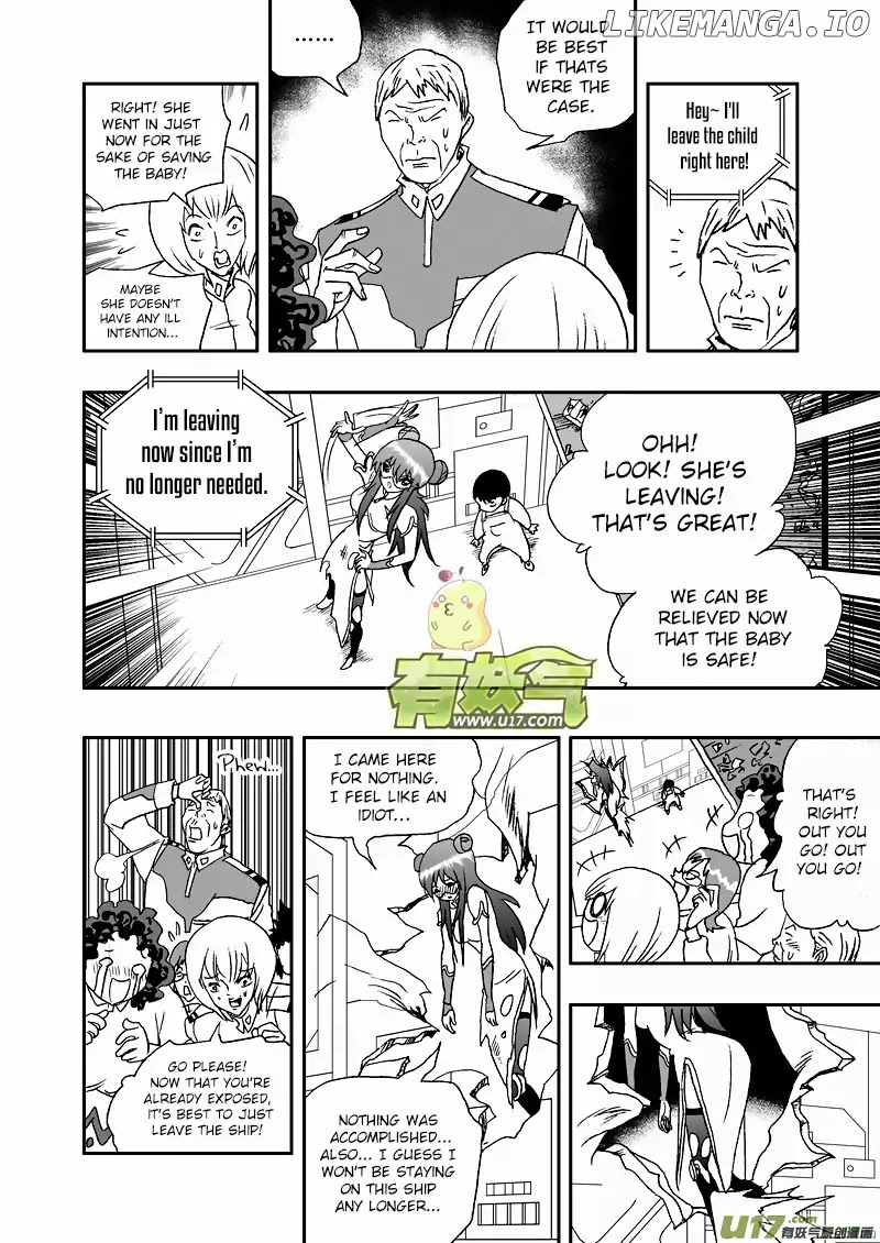 I The Female Robot chapter 129 - page 5