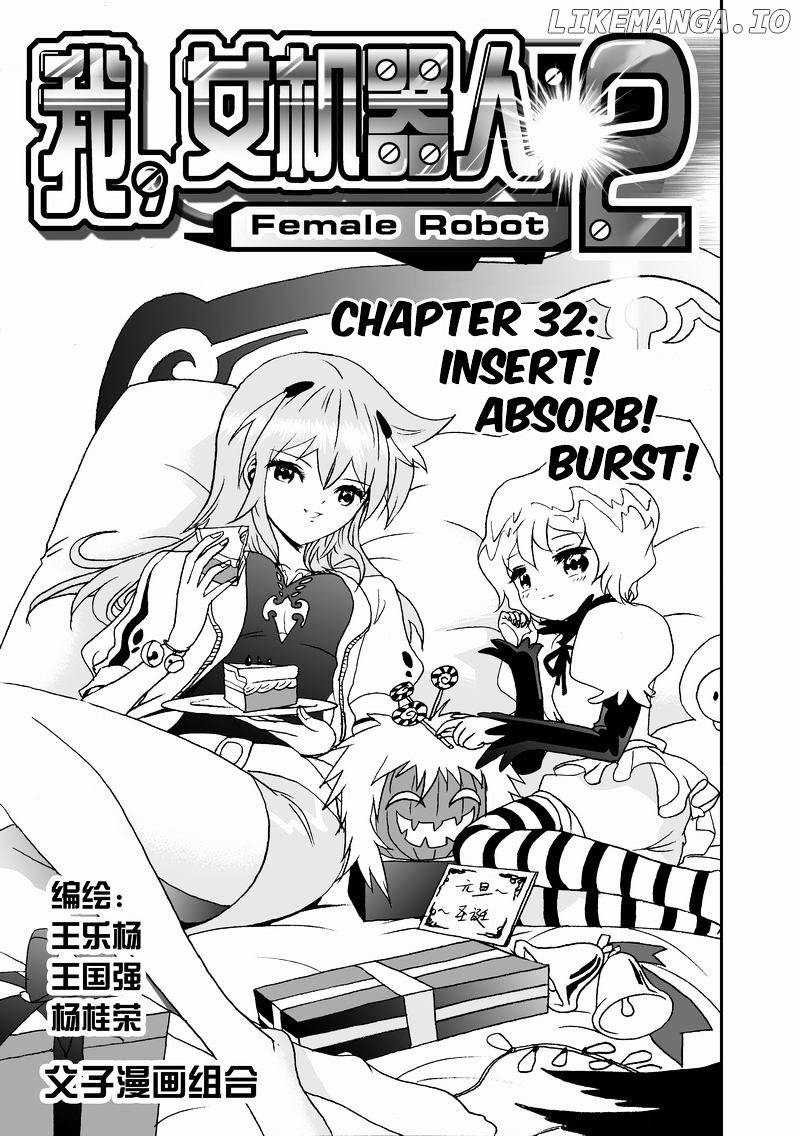 I The Female Robot chapter 77 - page 2
