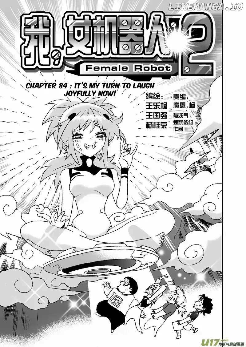 I The Female Robot chapter 130 - page 2