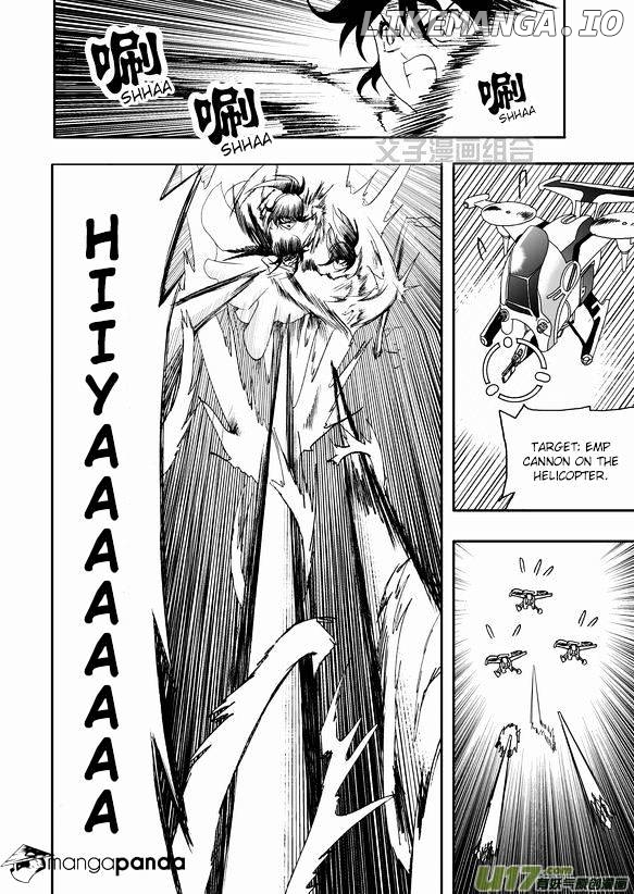 I The Female Robot chapter 40 - page 3