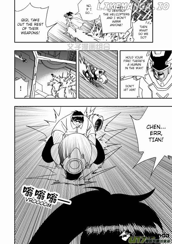 I The Female Robot chapter 40 - page 7