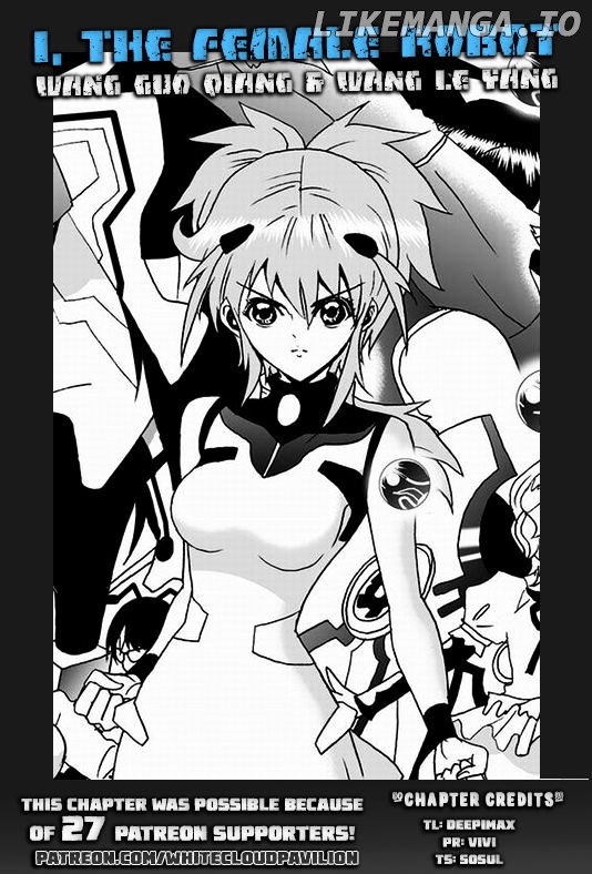 I The Female Robot chapter 78 - page 1