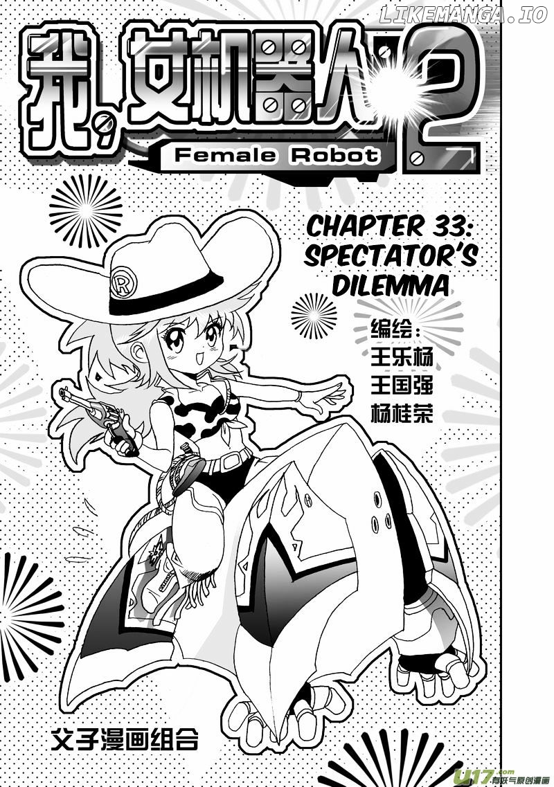 I The Female Robot chapter 78 - page 2
