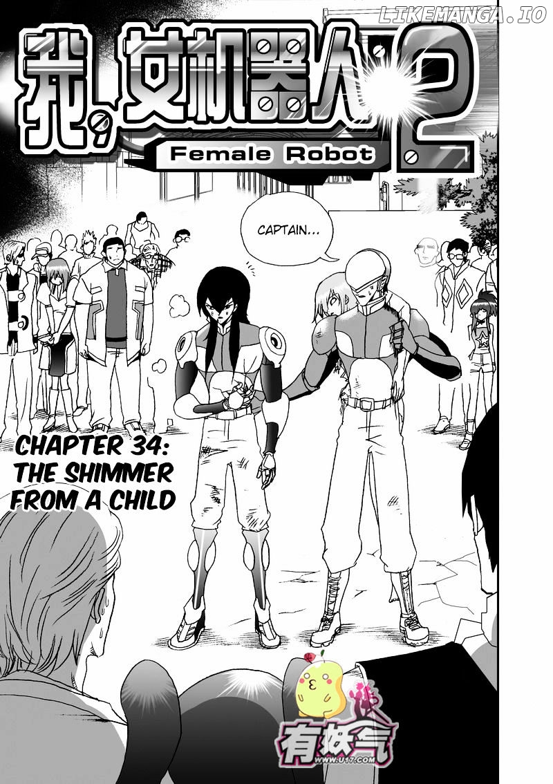 I The Female Robot chapter 79 - page 2