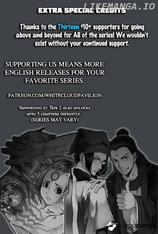 I The Female Robot chapter 80 - page 20