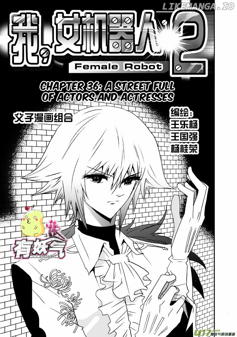 I The Female Robot chapter 81 - page 2