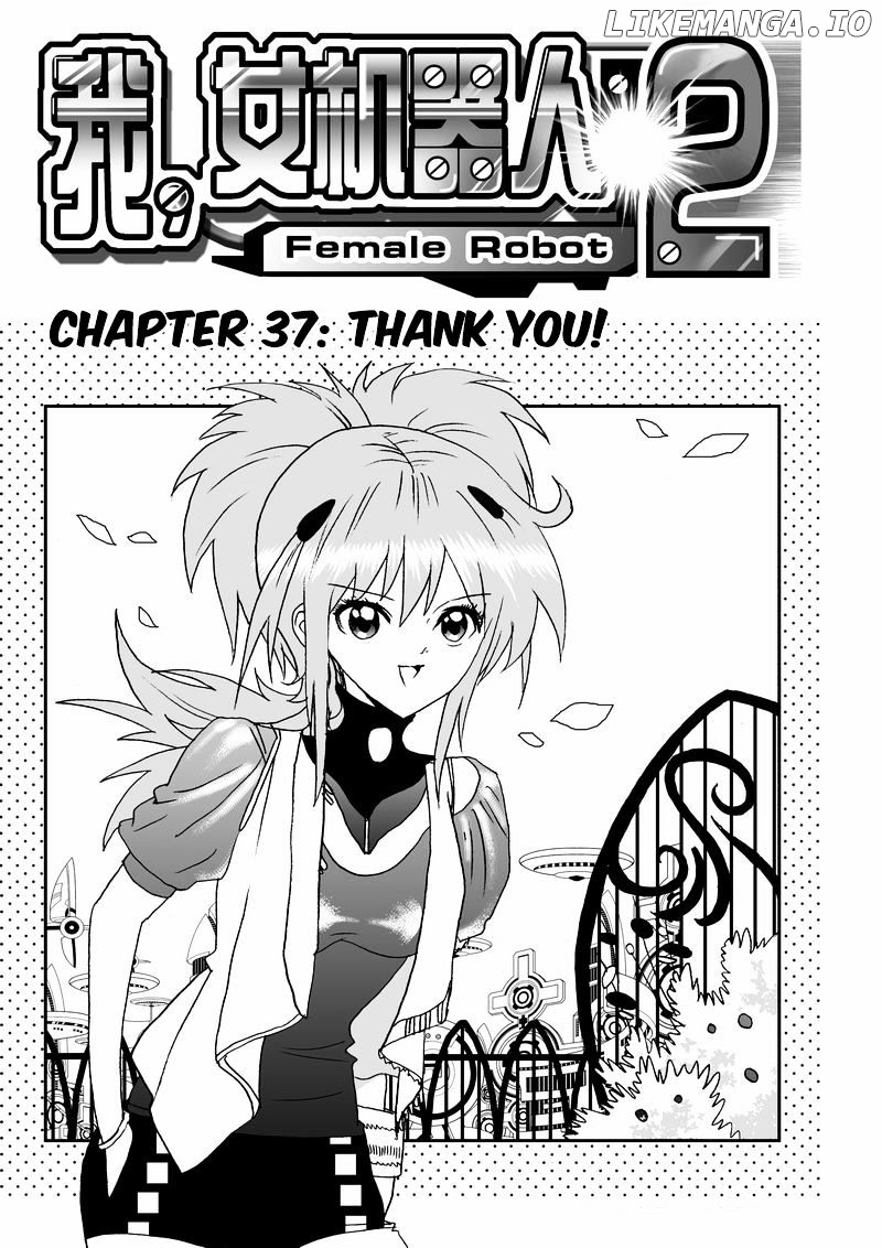 I The Female Robot chapter 82 - page 2