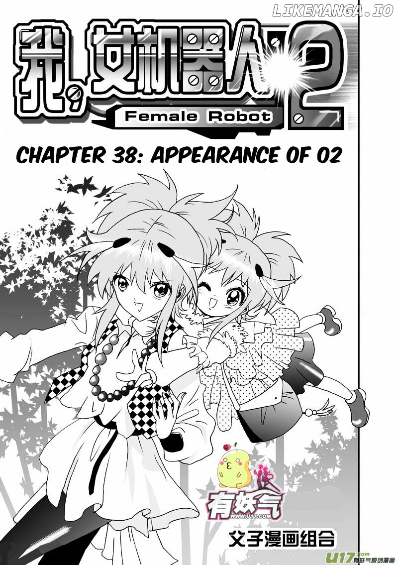 I The Female Robot chapter 83 - page 2