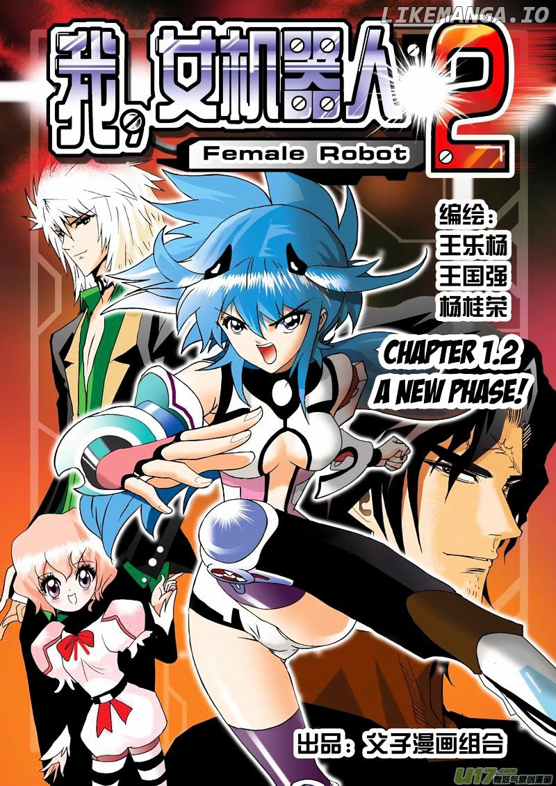 I The Female Robot chapter 46 - page 2
