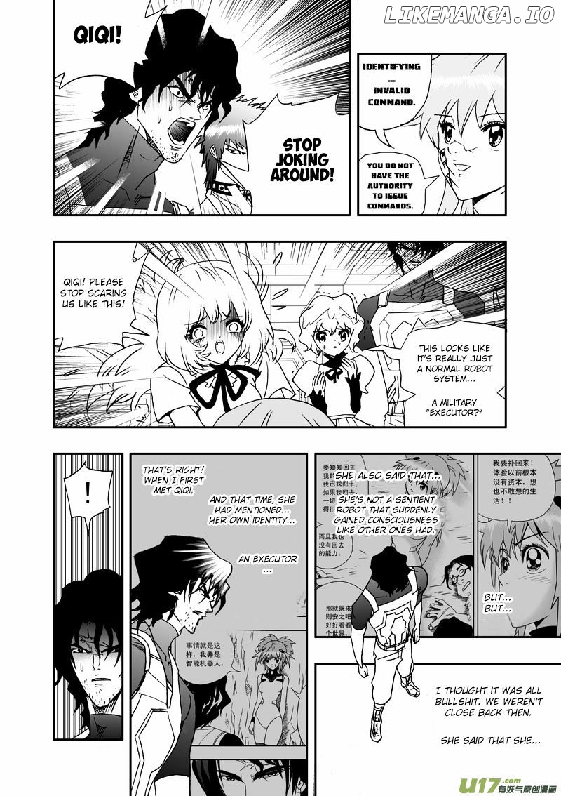 I The Female Robot chapter 84 - page 7