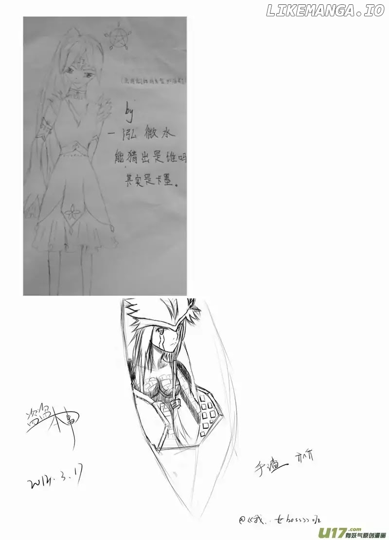 I The Female Robot chapter 136.1 - page 13