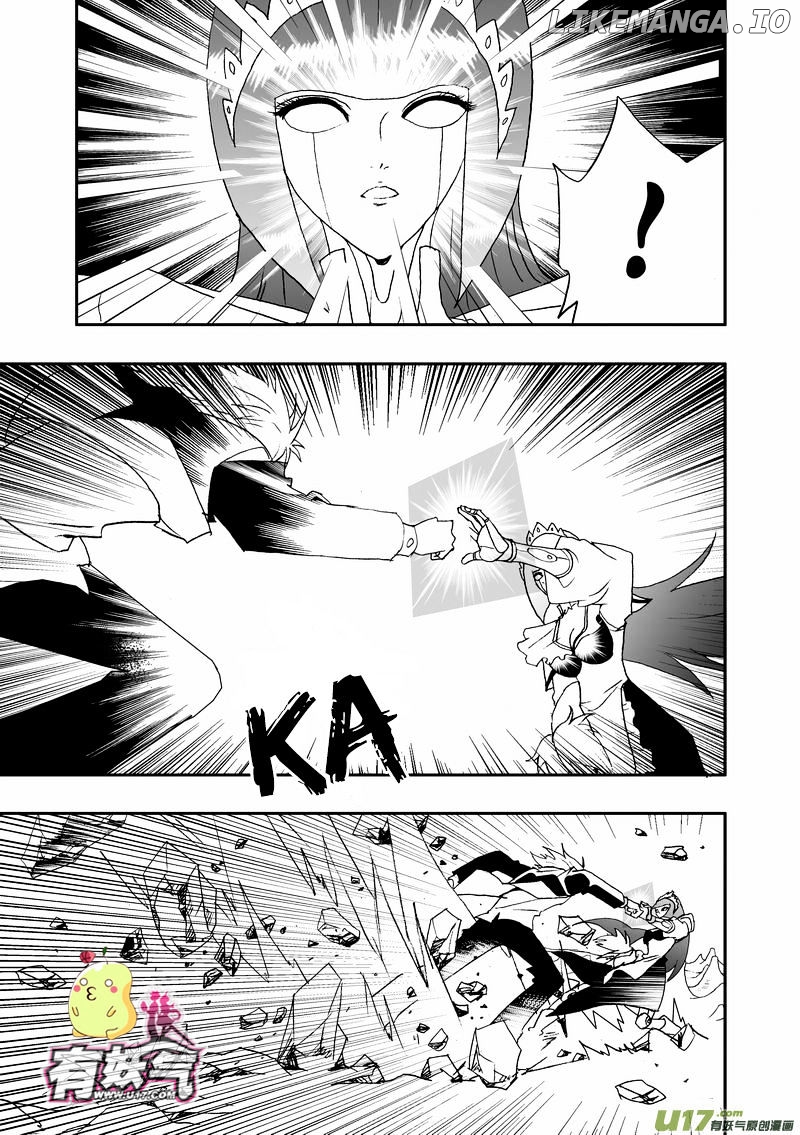 I The Female Robot chapter 85 - page 12