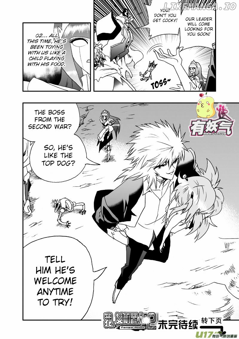 I The Female Robot chapter 86 - page 17