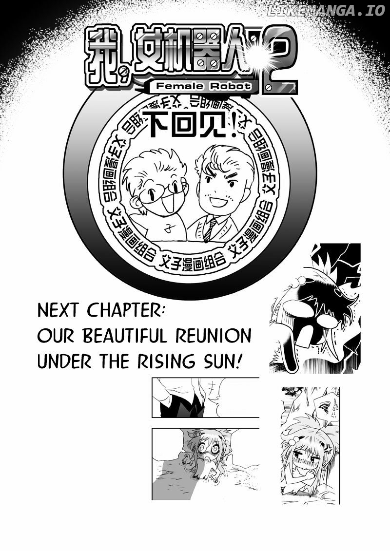 I The Female Robot chapter 86 - page 18