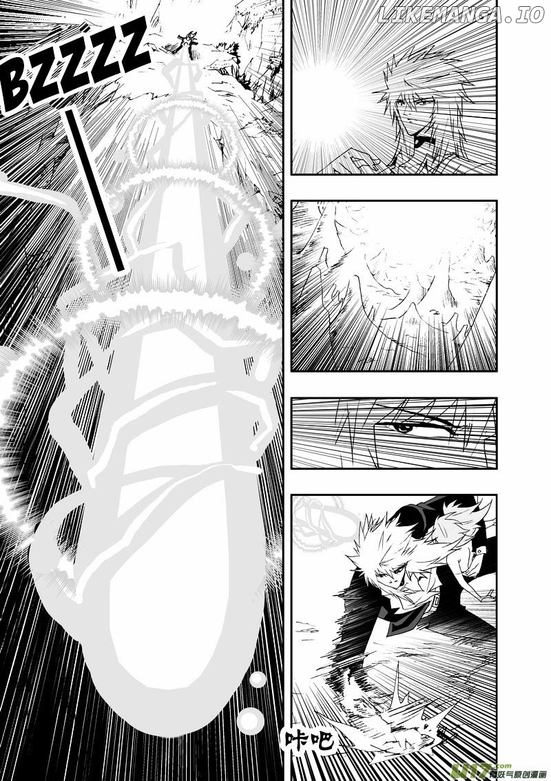 I The Female Robot chapter 86 - page 8