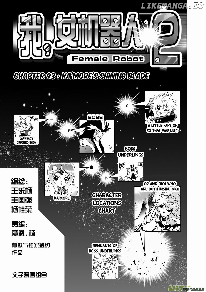 I The Female Robot chapter 139 - page 2