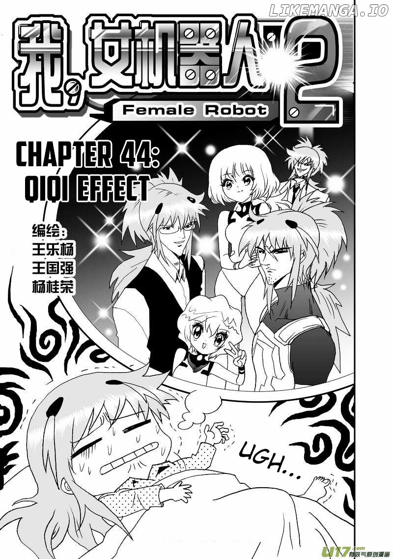 I The Female Robot chapter 89 - page 2