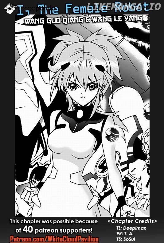 I The Female Robot chapter 90 - page 1