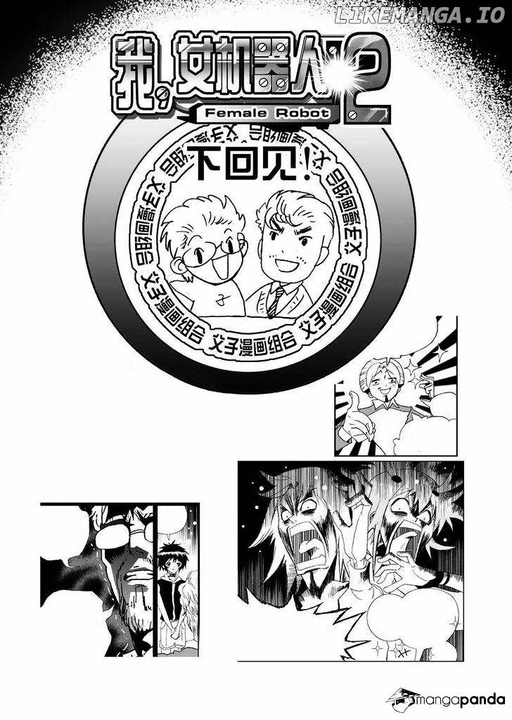 I The Female Robot chapter 90 - page 19