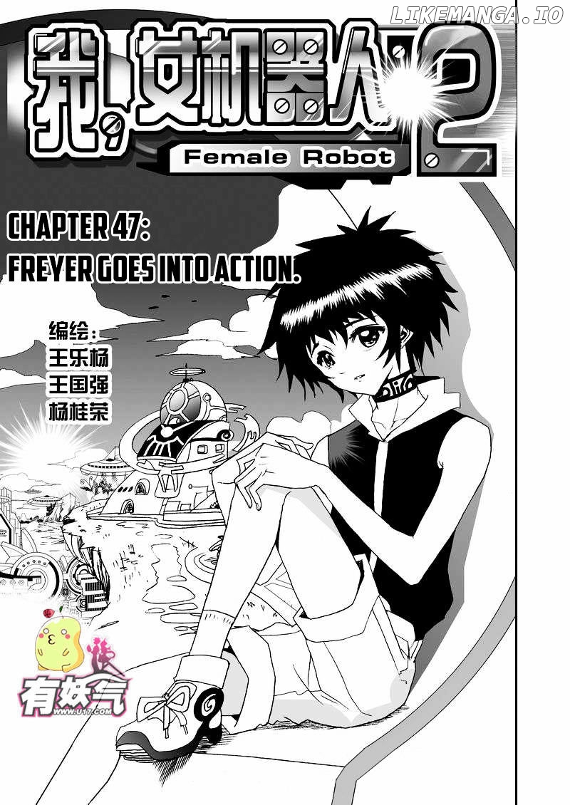 I The Female Robot chapter 92 - page 2