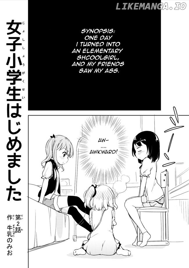 Joshi Shougakusei Hajimemashita chapter 2 - page 1