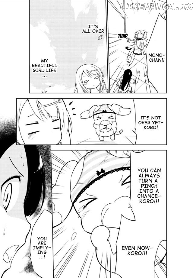 Joshi Shougakusei Hajimemashita chapter 5 - page 7