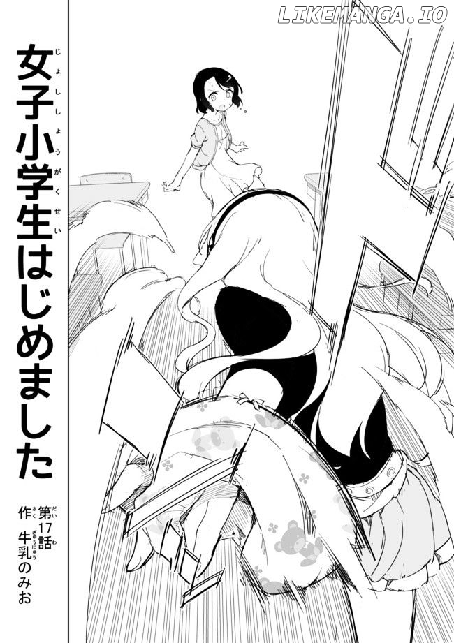 Joshi Shougakusei Hajimemashita chapter 17 - page 2