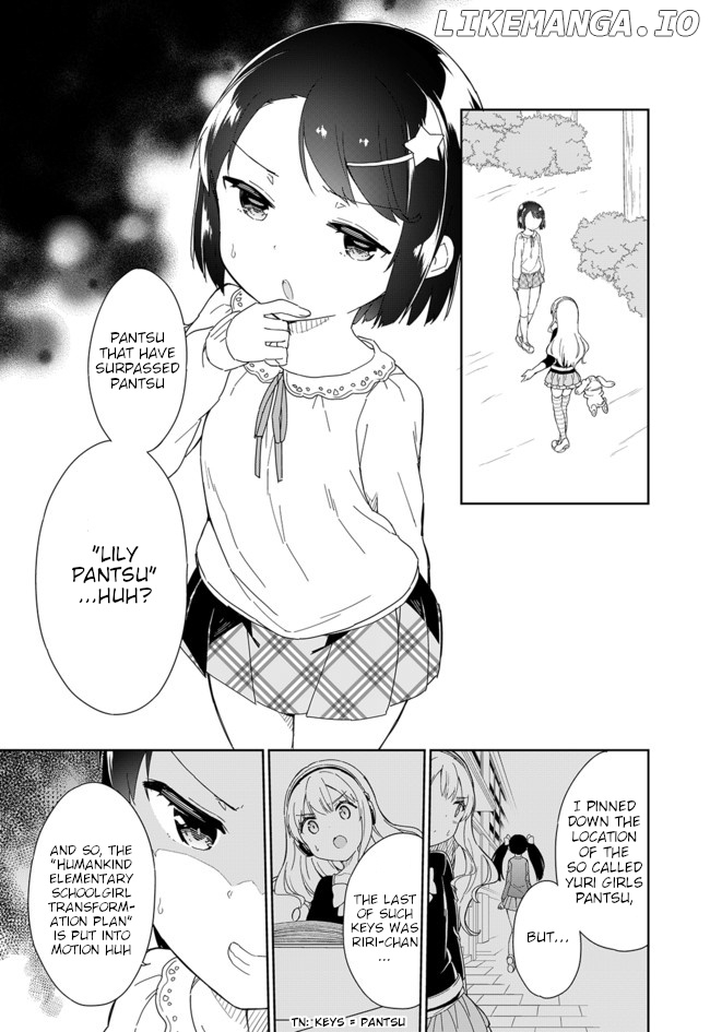 Joshi Shougakusei Hajimemashita chapter 57 - page 2