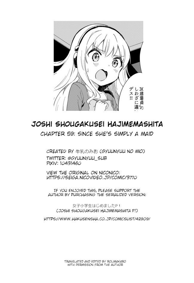 Joshi Shougakusei Hajimemashita chapter 59 - page 16