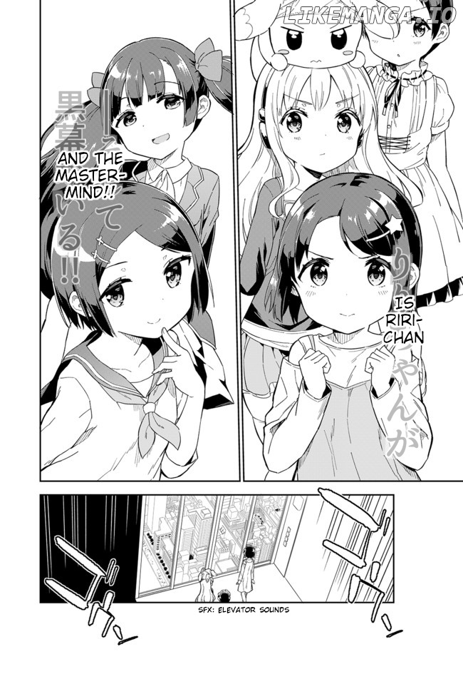 Joshi Shougakusei Hajimemashita chapter 59 - page 5