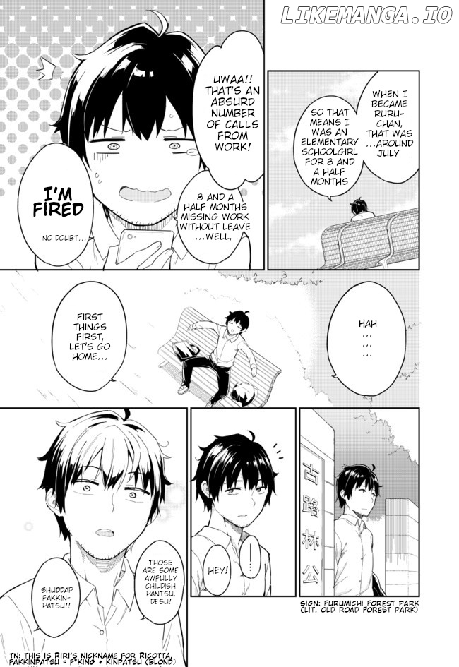 Joshi Shougakusei Hajimemashita chapter 63 - page 5