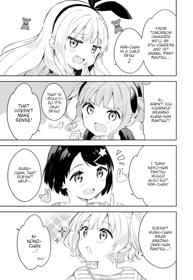 Joshi Shougakusei Hajimemashita chapter 63 - page 7