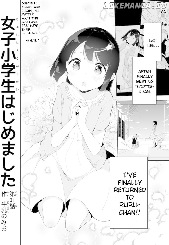 Joshi Shougakusei Hajimemashita chapter 31 - page 2
