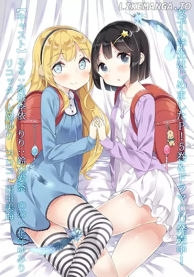 Joshi Shougakusei Hajimemashita chapter 34 - page 1