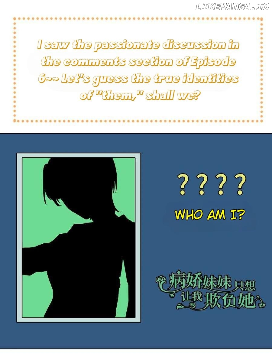 Bing Jiao Meimei Zhi Xiang Rang Wo Qifu Ta Chapter 7 - page 42