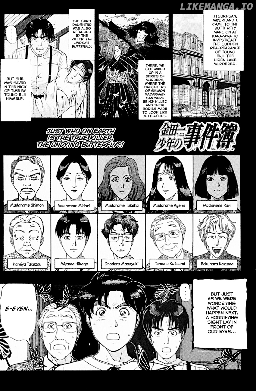 Kindaichi Shounen No Jikenbo chapter 179 - page 4