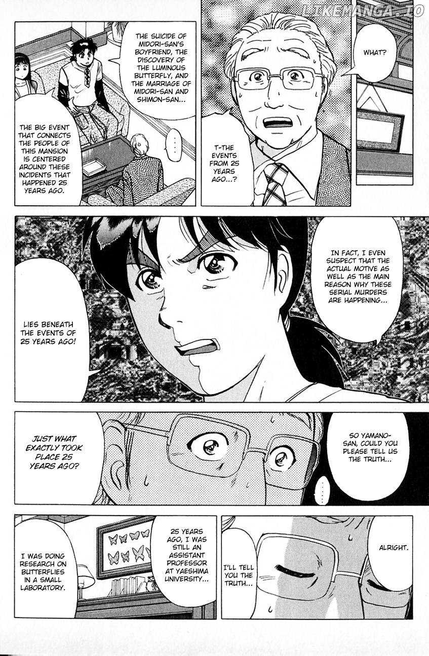 Kindaichi Shounen No Jikenbo chapter 179 - page 7