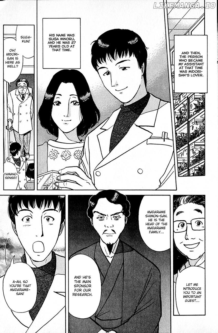 Kindaichi Shounen No Jikenbo chapter 179 - page 8