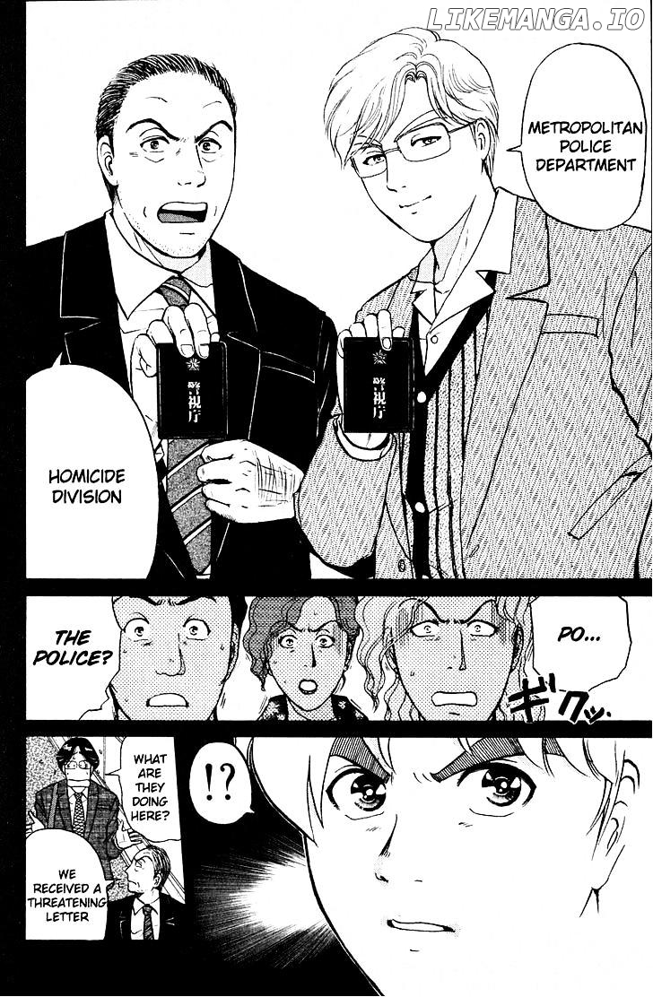 Kindaichi Shounen No Jikenbo chapter 162 - page 4
