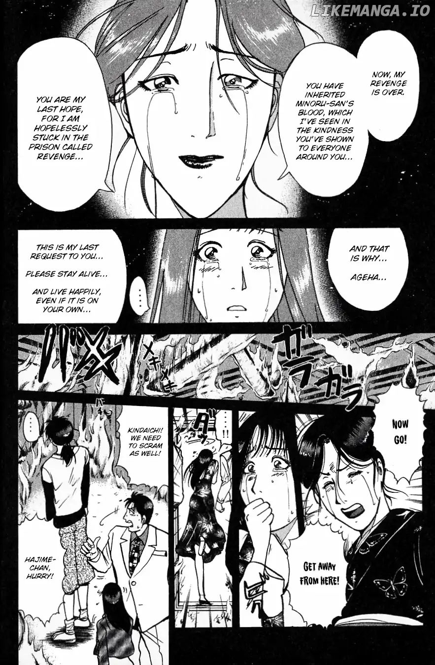 Kindaichi Shounen No Jikenbo chapter 184 - page 7